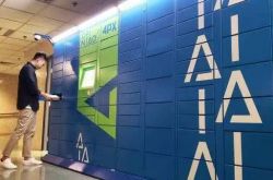 7分钟教程!福建龙岩市公司_哔哩哔哩